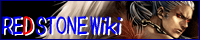 Wiki